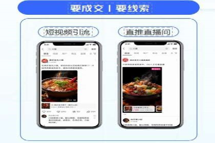 百度推广代理的创意广告制作与投放全流程